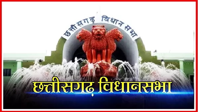 PDS दुकान का मुद्दा विधानसभा में गूंजा –