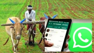 Kisan Whatsapp Group ,बनाकर पटवारी दे रहे हर योजना की जानकारी