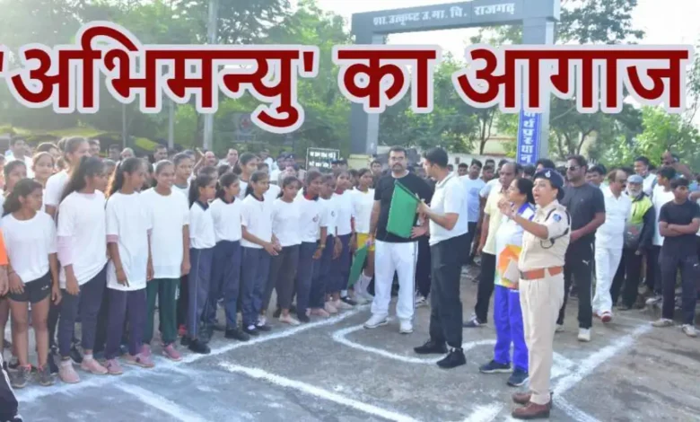 अभिमन्यु अभियान: पुलिस का अभेद ‘चक्रव्यू’ करेगा महिलाओं-बच्चियों की सुरक्षा, अपराधियों की अब खैर नहीं