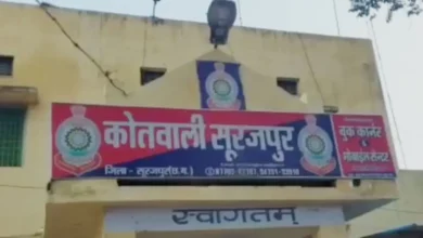 सूरजपुर में डबल मर्डर: आरक्षक प्रदीप साहू की सांठ-गांठ से खुलासा, बर्खास्त