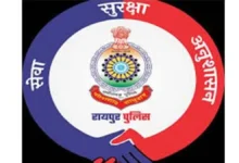 अपराध नियंत्रण पर सख्त कदम: रायपुर पुलिस में बड़ा फेरबदल की तैयारी