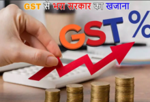 GST Hike Proposal: सिगरेट, तंबाकू और एरेटेड ड्रिंक्स पर बढ़ेगा टैक्स, नया 35% जीएसटी स्लैब प्रस्तावित