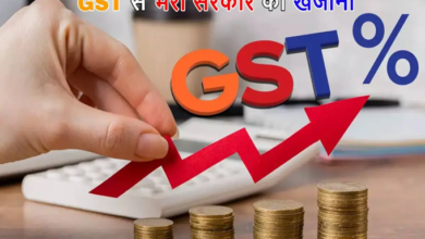 GST Hike Proposal: सिगरेट, तंबाकू और एरेटेड ड्रिंक्स पर बढ़ेगा टैक्स, नया 35% जीएसटी स्लैब प्रस्तावित