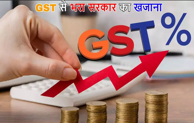 GST Hike Proposal: सिगरेट, तंबाकू और एरेटेड ड्रिंक्स पर बढ़ेगा टैक्स, नया 35% जीएसटी स्लैब प्रस्तावित