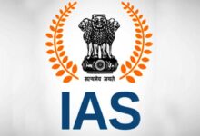 राज्य प्रशासनिक सेवा के 14 अफसर होंगे IAS प्रमोट, लिस्ट में इनके नाम शामिल –