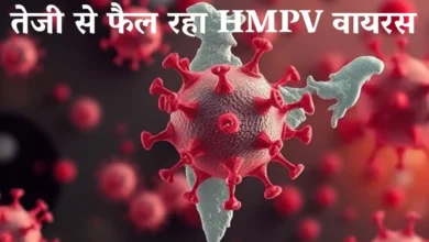 HMPV वायरस भारत में: महाराष्ट्र, कर्नाटक समेत 5 राज्यों में अलर्ट