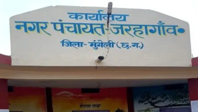 छत्तीसगढ़ नगर पंचायत और पालिका आरक्षण प्रक्रिया पूरी, जानें आरक्षित सीटों का विवरण