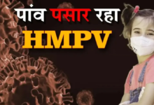 HMPV वायरस की एंट्री: भारत और छत्तीसगढ़ में सतर्कता बढ़ी