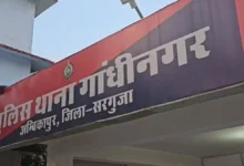 अंबिकापुर में महिला के साथ छेड़छाड़, पति पर गड़ासा हमला