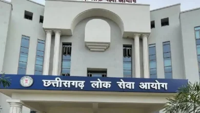 छत्तीसगढ़ PSC प्रीलिम्स परीक्षा 2025: 26 हजार से अधिक परीक्षार्थी होंगे शामिल