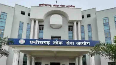 CGPSC 2024: चीता का इंग्लिश नाम भी नहीं पता? PSC ने 4 सवाल किए विलोपित