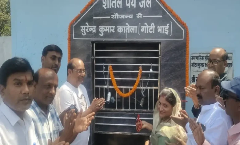 मनेन्द्रगढ़ में समाजसेवी की पहल, टैक्सी स्टैंड पर शीतल पेयजल घर का शुभारंभ मनेन्द्रगढ़ में समाजसेवी की पहल, टैक्सी स्टैंड पर शीतल पेयजल घर का शुभारंभ