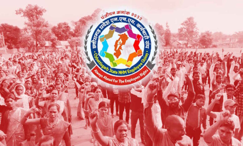 वेतन और सेवा शर्तों की अनदेखी से नाराज़ NHM कर्मचारी, मजदूर दिवस पर करेंगे स्वास्थ्य भवन का घेराव वेतन और सेवा शर्तों की अनदेखी से नाराज़ NHM कर्मचारी, मजदूर दिवस पर करेंगे स्वास्थ्य भवन का घेराव