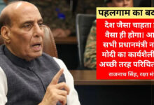 पहल्गाम आतंकी हमला: भारत-पाक तनाव चरम पर, सीमा पर सैन्य गतिविधियां तेज, युद्ध की आशंका गहराई