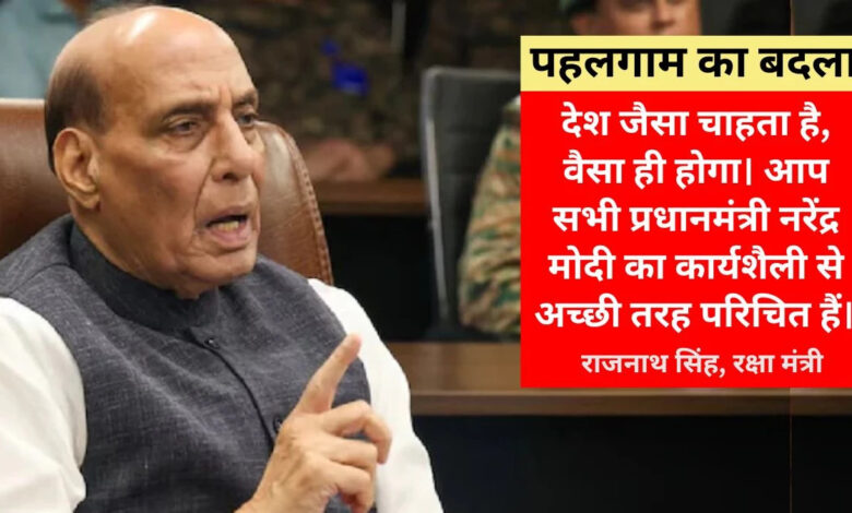 पहल्गाम आतंकी हमला: भारत-पाक तनाव चरम पर, सीमा पर सैन्य गतिविधियां तेज, युद्ध की आशंका गहराई पहल्गाम आतंकी हमला: भारत-पाक तनाव चरम पर, सीमा पर सैन्य गतिविधियां तेज, युद्ध की आशंका गहराई
