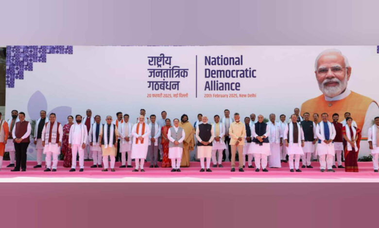 दिल्ली में एनडीए मुख्यमंत्रियों की बैठक: ऑपरेशन सिंदूर पर चर्चा – दिल्ली में एनडीए मुख्यमंत्रियों की बैठक: ऑपरेशन सिंदूर पर चर्चा –
