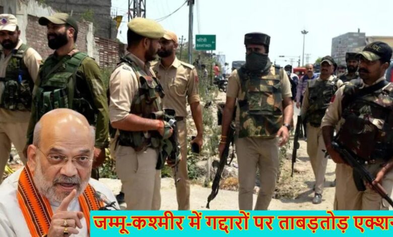 अमरनाथ यात्रा से पहले जम्मू-कश्मीर में बड़ी कार्रवाई: अमित शाह के दौरे के बीच आतंकवादियों के ठिकानों पर ताबड़तोड़ छापे –