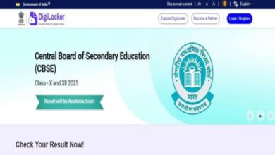 सीबीएसई 12वीं के नतीजे घोषित: 88.39% छात्र हुए सफल –