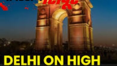 दिल्ली में हाई अलर्ट: लाल किला, कुतुब मीनार समेत ऐतिहासिक स्थलों पर सुरक्षा कड़ी