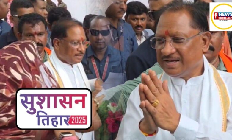 सुकमा के तोंगपाल में सीएम विष्णुदेव साय ने 16.25 करोड़ रुपये के विकास कार्यों का किया लोकार्पण – सुकमा के तोंगपाल में सीएम विष्णुदेव साय ने 16.25 करोड़ रुपये के विकास कार्यों का किया लोकार्पण –