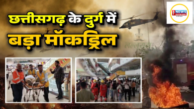 भिलाई में मॉक ड्रिल का रोमांचक प्रदर्शन: सूर्या मॉल पर हवाई हमले की सिमुलेशन, बचाव अभियान की शानदार तैयारी