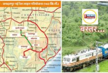 बस्तर में रेल क्रांति: रावघाट-जगदलपुर रेल लाइन परियोजना को मिली हरी झंडी –