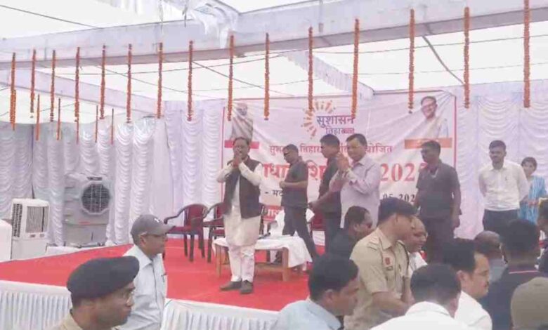 सुशासन तिहार का तीसरा चरण: मदनपुर में मुख्यमंत्री विष्णु देव साय ने समाधान शिविर का किया शुभारंभ, जनता से सीधे हुए रूबरू सुशासन तिहार का तीसरा चरण: मदनपुर में मुख्यमंत्री विष्णु देव साय ने समाधान शिविर का किया शुभारंभ, जनता से सीधे हुए रूबरू