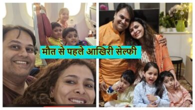 अहमदाबाद विमान दुर्घटना: बांसवाड़ा के डॉक्टर परिवार का दुखद अंत –