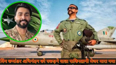पाकिस्तान: विंग कमांडर अभिनंदन वर्धमान को पकड़ने का दावा करने वाले पाक सेना के मेजर मोइज अब्बास शाह की हत्या, TTP ने ली जिम्मेदारी