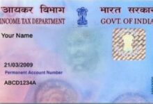 पैन कार्ड के नियमों में बड़ा बदलाव: 1 जुलाई 2025 से आधार अनिवार्य, घर बैठे मिलेगा ई-पैन