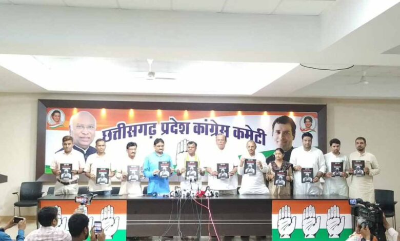 मोदी सरकार के 11 साल: पीसीसी चीफ बैज का वार, बोले- भाजपा असफलताओं का झूठ परोस रही है-