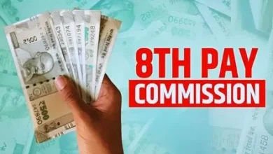 केंद्रीय कर्मचारियों के लिए खुशखबरी! 8वें वेतन आयोग पर आई रिपोर्ट, जानें कब से होगा लागू और कितनी बढ़ेगी सैलरी?