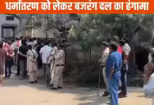 रायपुर में धर्मांतरण को लेकर हंगामा: आधी रात बजरंग दल ने घर पर मारा छापा, तनाव का माहौल