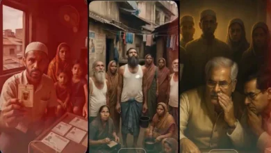 CG भाजपा ने बांग्लादेशी घुसपैठियों के मुद्दे पर कांग्रेस पर साधा निशाना, AI वीडियो के जरिए लगाए गंभीर आरोप