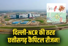 छत्तीसगढ़ राजधानी क्षेत्र के गठन को कैबिनेट की मंजूरी, रायपुर, नया रायपुर, दुर्ग-भिलाई को मिलाकर बनेगा नया प्राधिकरण