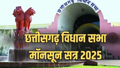 अवैध रेत खनन पर छत्तीसगढ़ विधानसभा में हंगामा: स्थगन प्रस्ताव खारिज होने पर विपक्ष का वॉकआउट