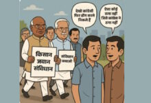 भाजपा ने पोस्टर के जरिए कांग्रेस पर साधा निशाना: ‘किसान, जवान, संविधान सभा’ को बताया ढोंग