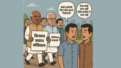 भाजपा ने पोस्टर के जरिए कांग्रेस पर साधा निशाना: ‘किसान, जवान, संविधान सभा’ को बताया ढोंग