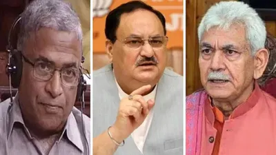 उपराष्ट्रपति चुनाव: जगदीप धनखड़ के इस्तीफे के बाद नए चेहरे की तलाश तेज, इन बड़े नामों पर चर्चा उपराष्ट्रपति चुनाव: जगदीप धनखड़ के इस्तीफे के बाद नए चेहरे की तलाश तेज, इन बड़े नामों पर चर्चा