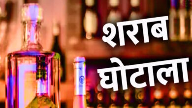 छत्तीसगढ़ आबकारी घोटाला: 2200 करोड़ का फर्जीवाड़ा उजागर, दर्जनों अधिकारी आज कोर्ट में होंगे पेश