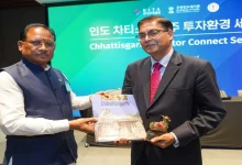 मुख्यमंत्री विष्णुदेव साय ने दक्षिण कोरिया में निवेशकों को छत्तीसगढ़ में निवेश का दिया न्योता
