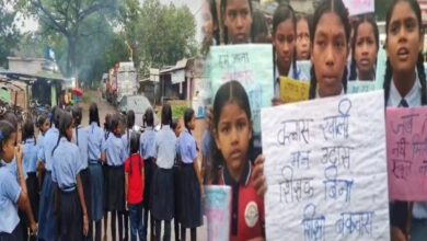 शिक्षकों की कमी से नाराज छात्रों का प्रदर्शन, सड़क पर किया चक्काजाम