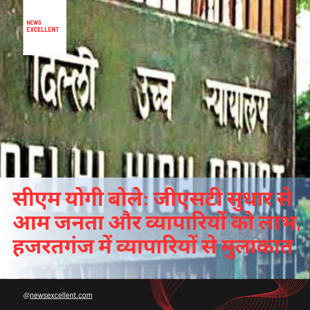 दिल्ली हाईकोर्ट का ऐतिहासिक फैसला: दिव्यांग छात्रों को निजी स्कूलों में भी मिले समान शिक्षा का अधिकार