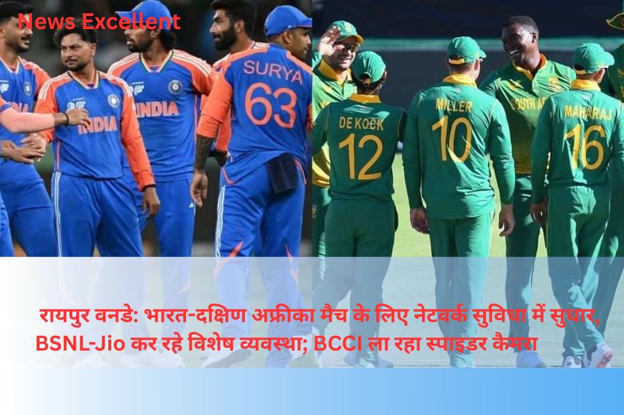 छत्तीसगढ़ में सुरक्षा का महामंथन: पीएम मोदी और अमित शाह 60वें अखिल भारतीय डीजी-आईजी कॉन्फ्रेंस के दूसरे दिन शामिल