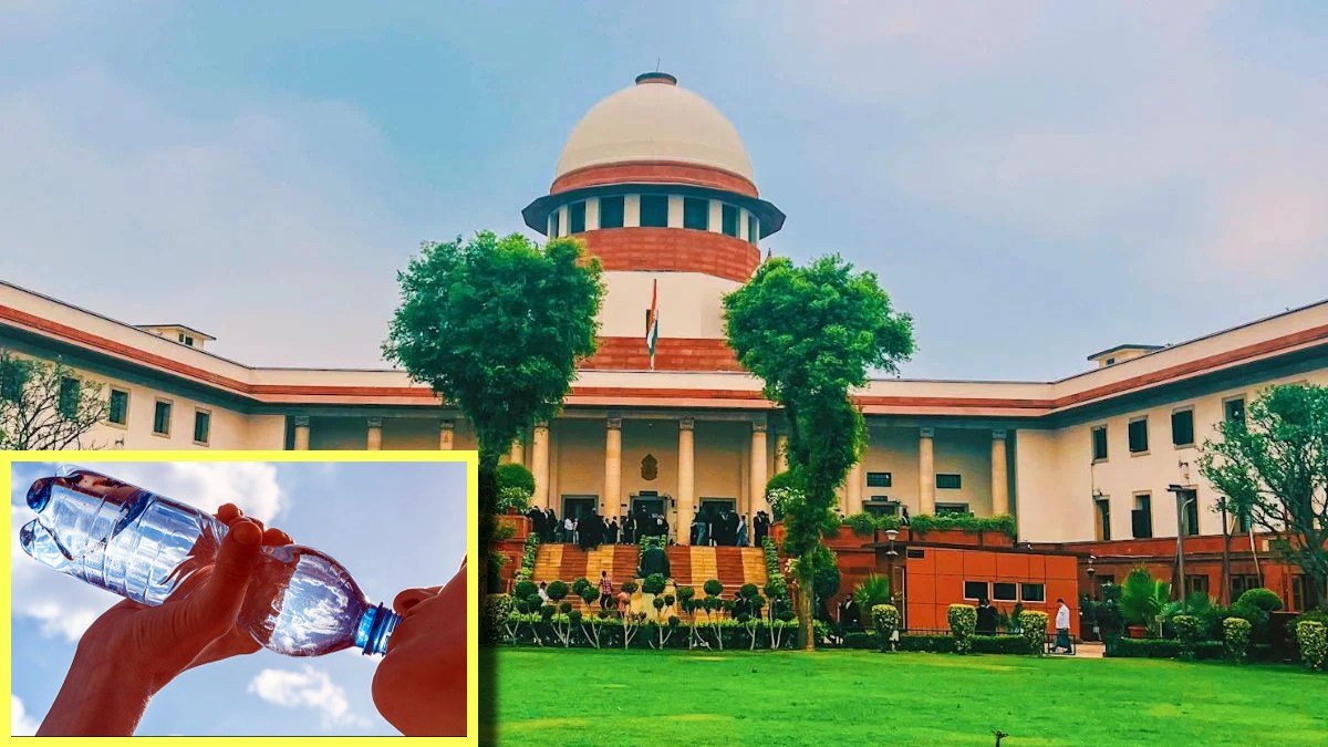 सुप्रीम कोर्ट ने खारिज की बोतलबंद पानी की गुणवत्ता वाली PIL
