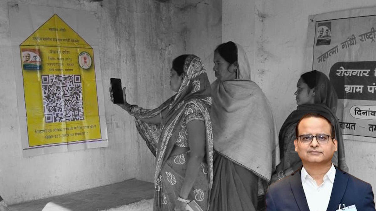 मनरेगा में पारदर्शिता की नई मिसाल: पंचायतों की 'QR कोड' पहल को मिला प्रतिष्ठित पुरस्कार