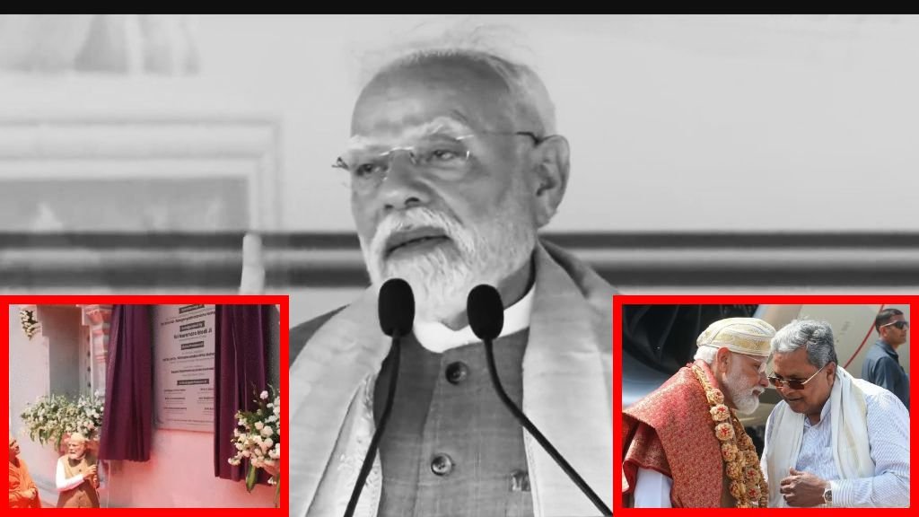 कर्नाटक में पीएम मोदी