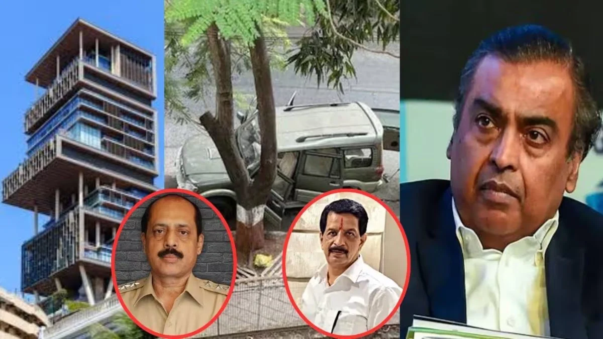 एंटीलिया विस्फोटक