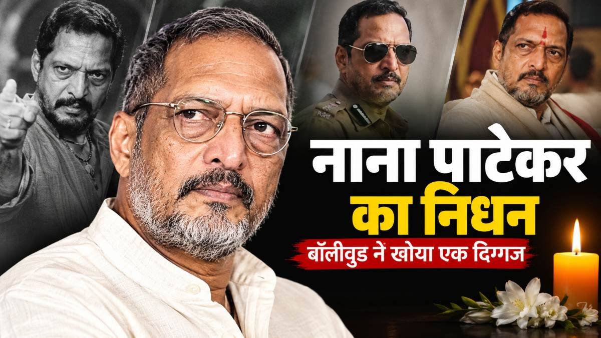 Actor-Nana-Patekar-Passes-Away