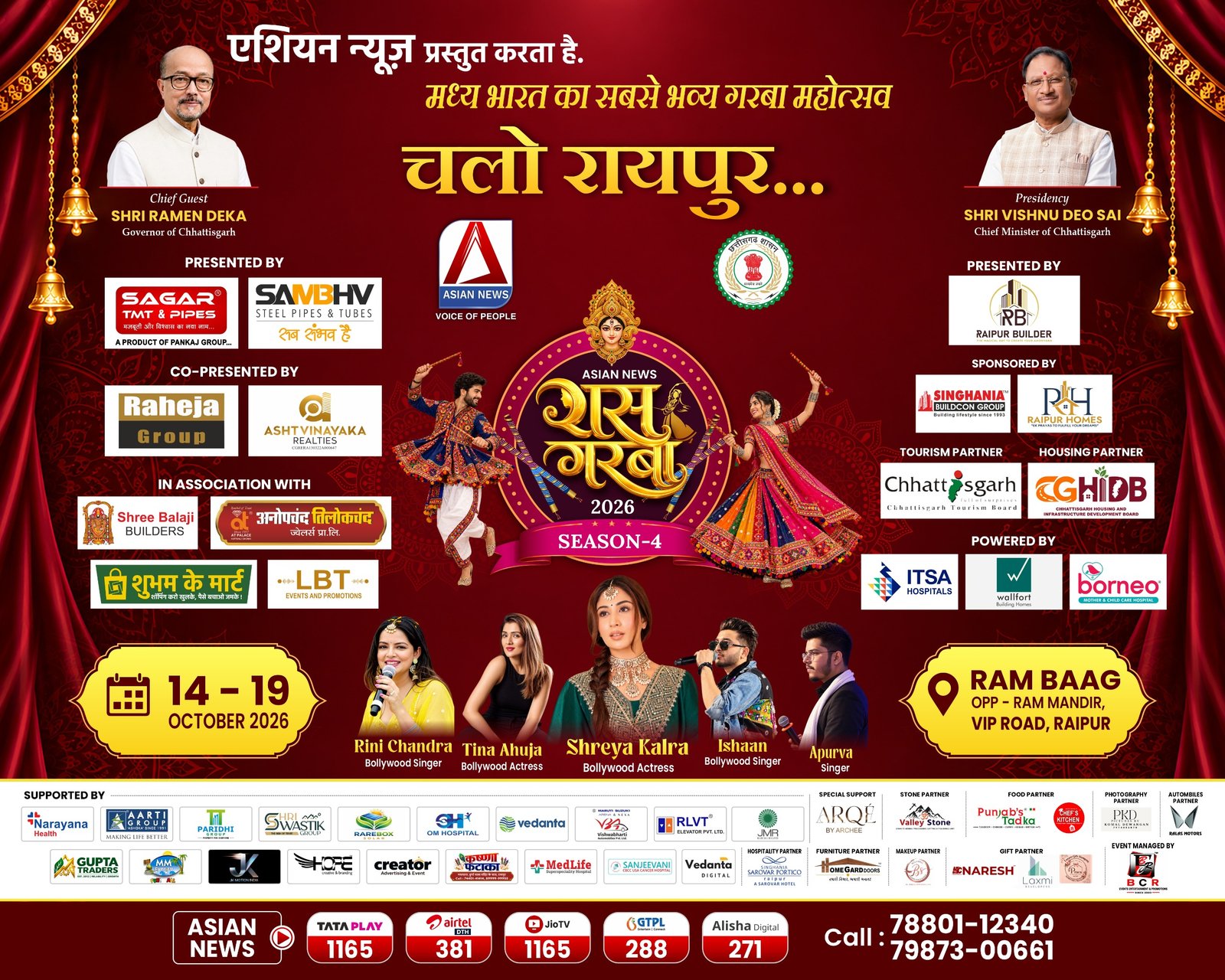 Asian News Raas Garba